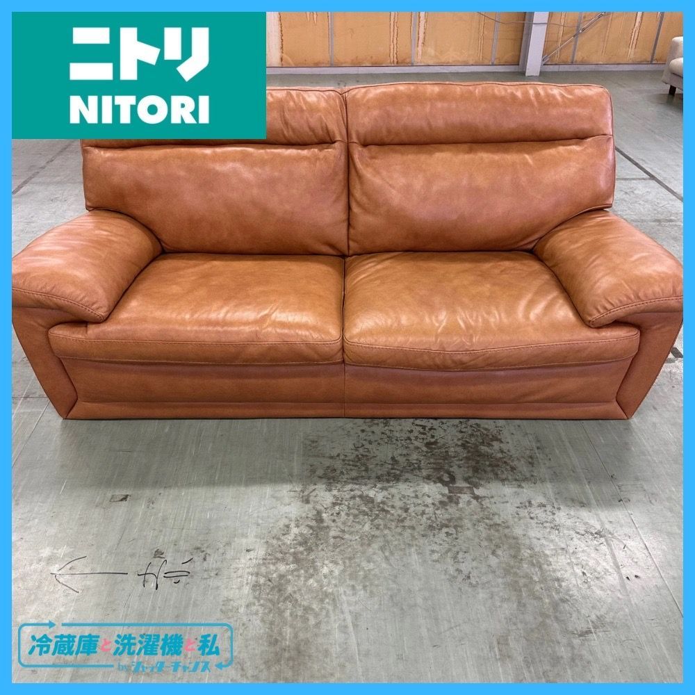 NITORI ニトリ 3人掛け本革ソファ(Z278KD BR) - メルカリ