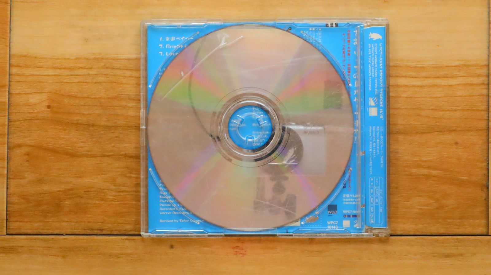 国内盤CD☆リップスライム/RIP SLYME□ 楽園ベイベー (CCCD