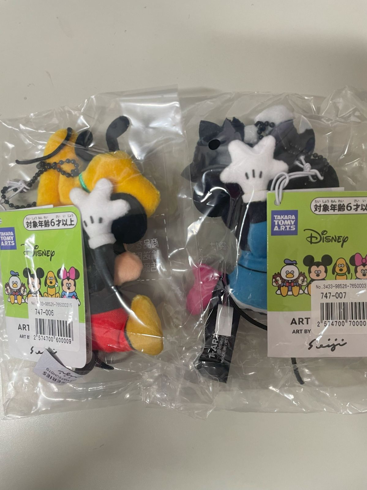 ディズニー 松本セイジ ボールチェーンマスコット ミッキー