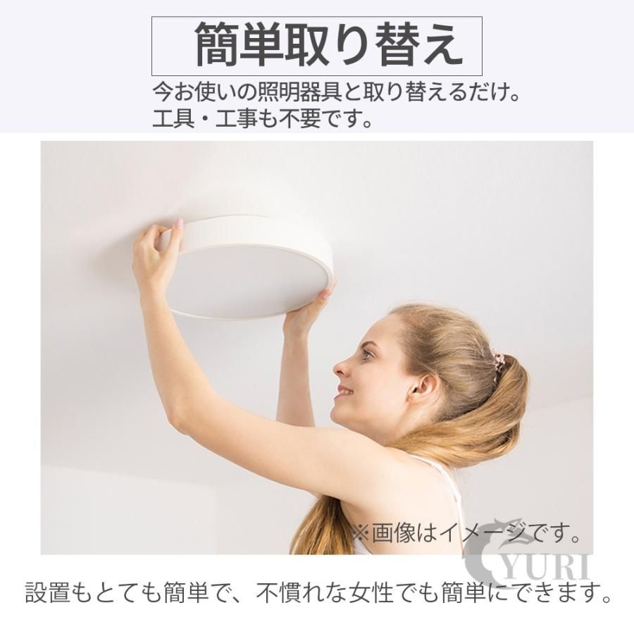 リモコン付き