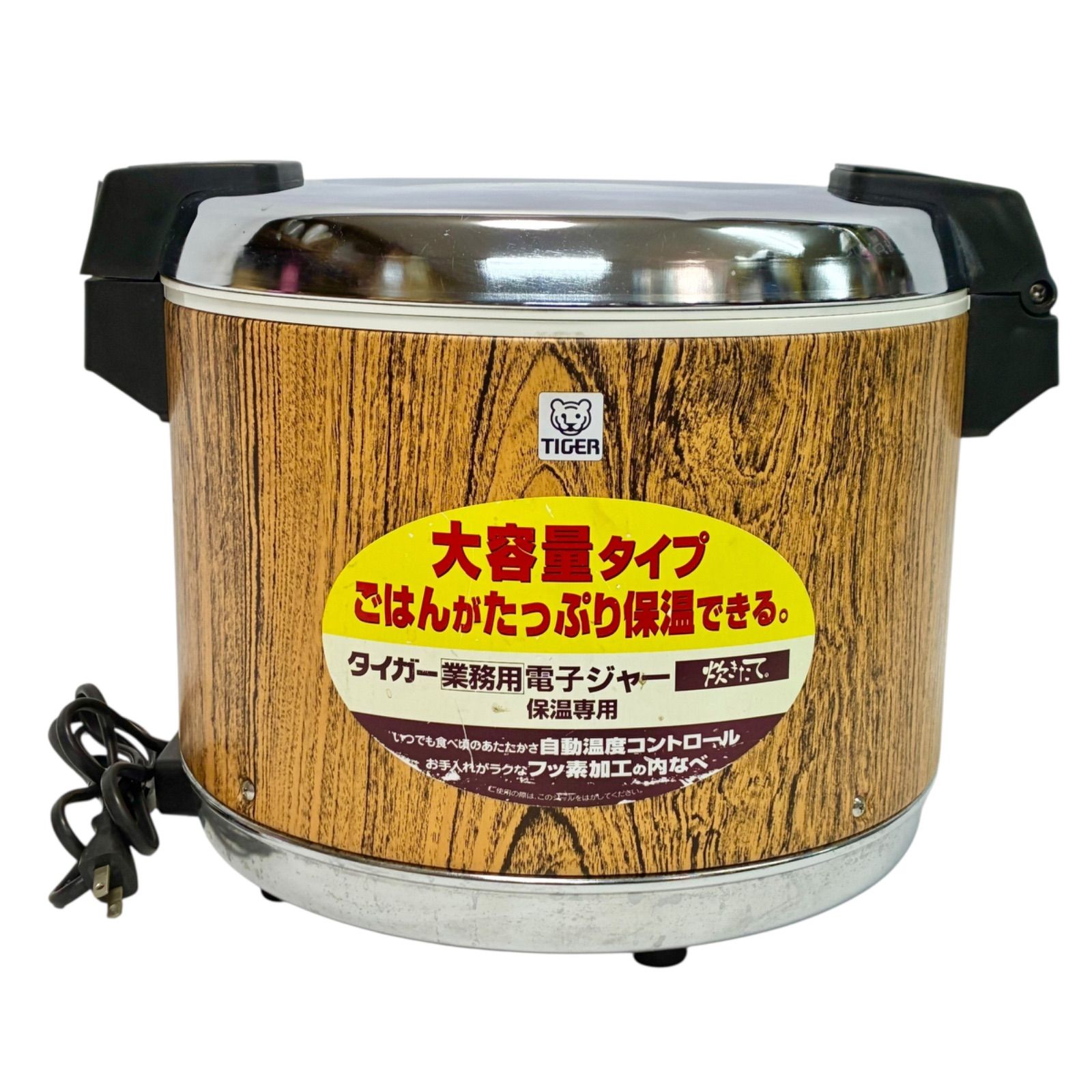 新品❗️タイガー業務用保温ジャー JHA-5400 Amazon | タイガー 電子 ジャー 保温 専用 三升 木目 業務用 JHA