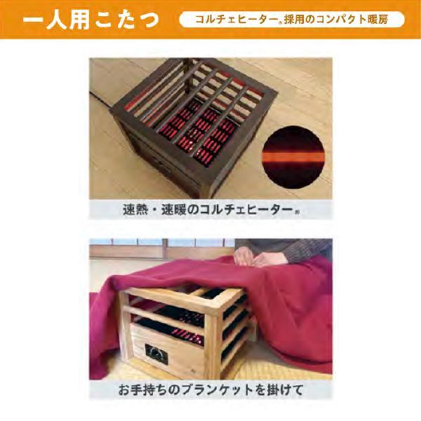 新品未開封】METRO メトロ掘りごたつヒーター 噴き