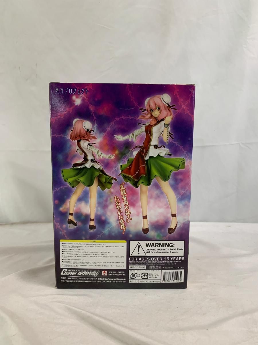 【東方Project】茨木華扇 1/8スケール PVCフィギュア 東方プロジェクト 茨木華扇 ～限定カラー～ 1/8 完成品フィギュア (博