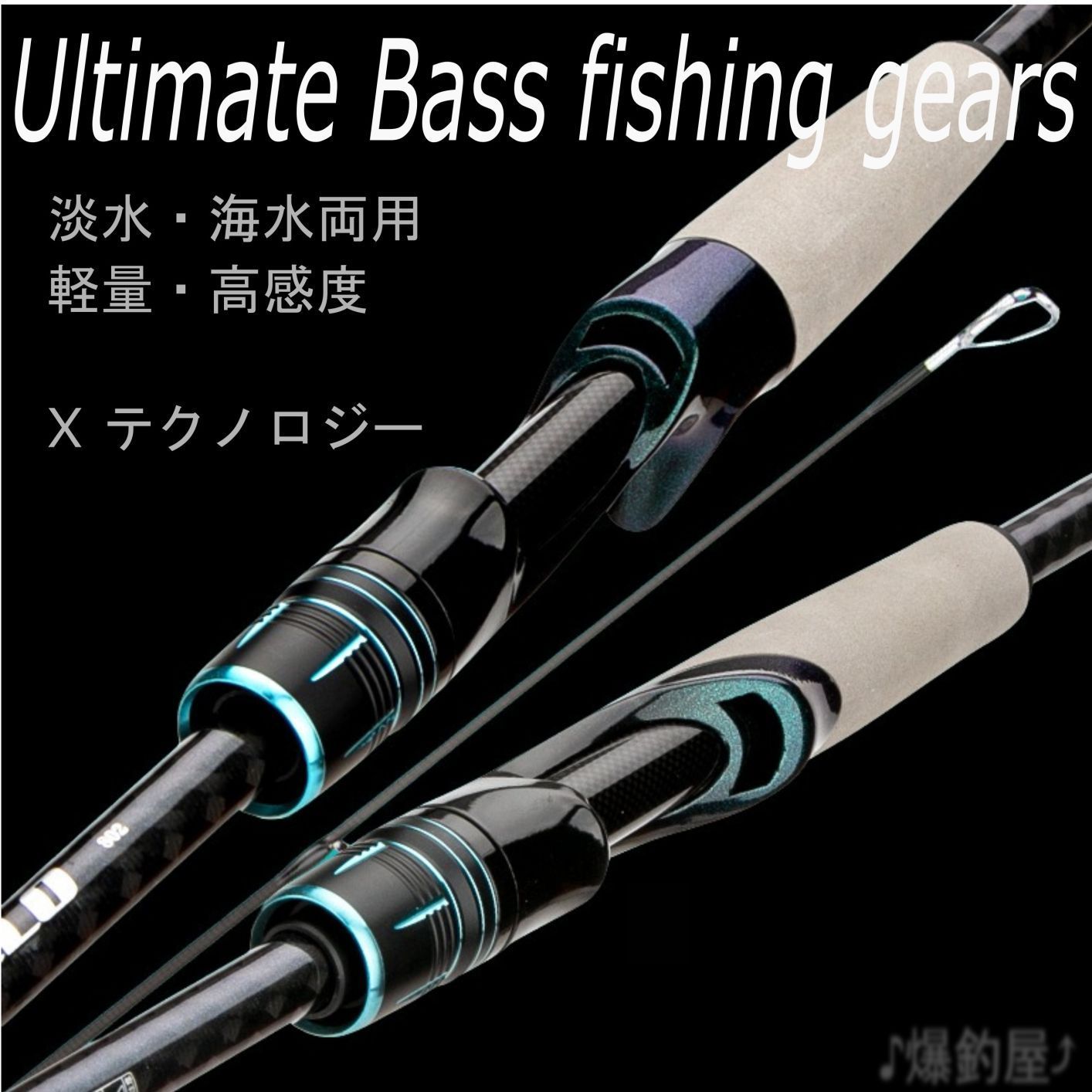 エギングロッド　RIZAS 832M シーバス　太刀魚　ロックフィッシュ エギングロッド RIZAS 832M シーバス 太刀魚 ロックフィッシュ