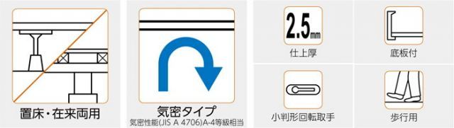 クッションフロア