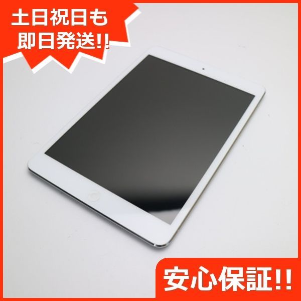 美品 iPad mini Wi-Fi64GB ホワイト 即日発送 タブレットApple 本体 