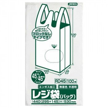 ジャパックス レジ袋ノンブロックベロ付き 関東45号|関西45号 半透明 100枚×10冊×2箱 RD45