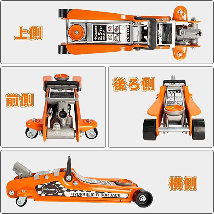 ローダウン