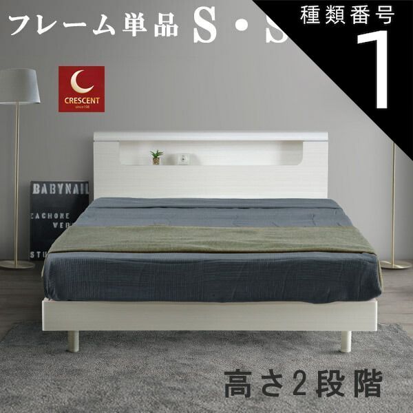 フランスベッドマットレス クイーンベッド 170cm マットレスのみ