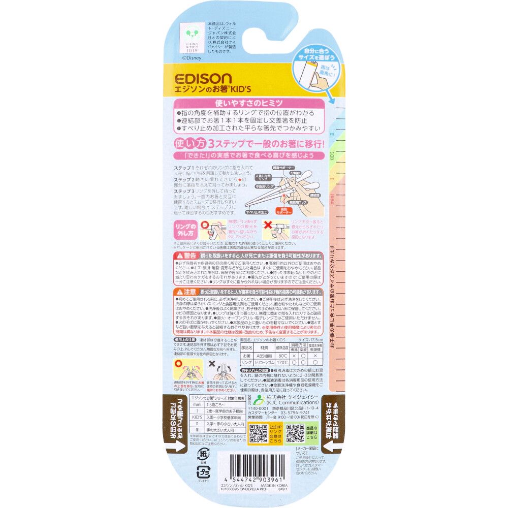 9個セット