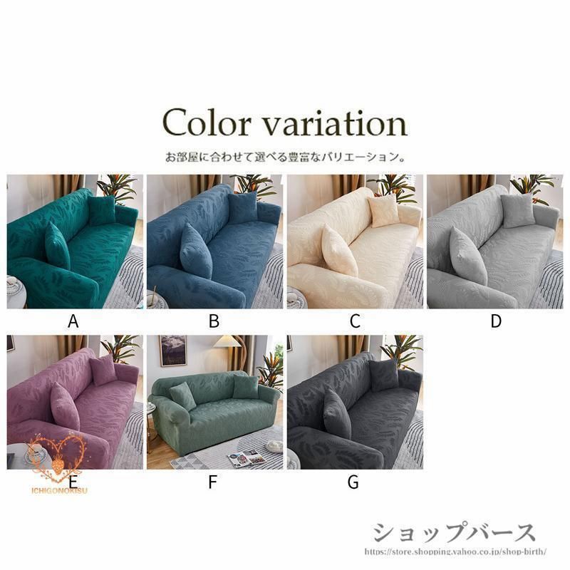 ストレッチ 3人掛け