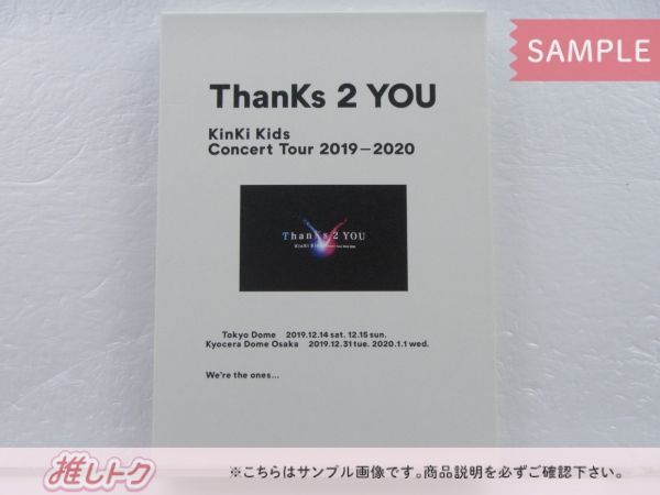 KinKi Kids Blu-ray Concert Tour 2019-2020 ThanKs 2 YOU 初回盤 3BD