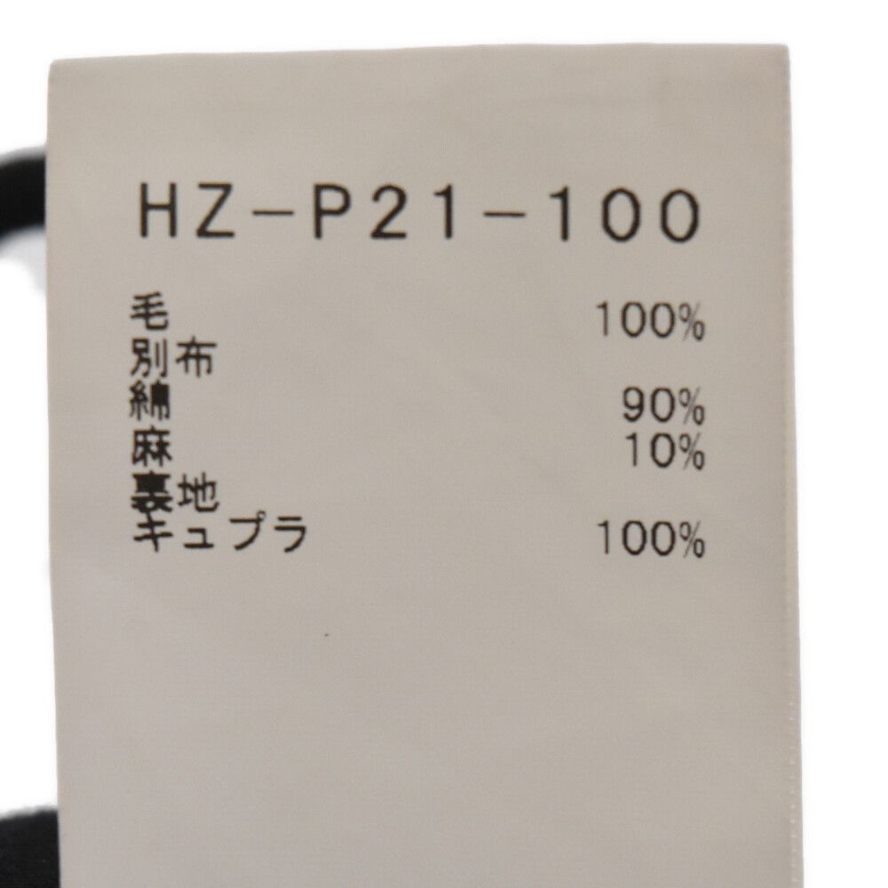 Yohji Yamamoto POUR HOMME (ヨウジヤマモト プールオム) 23SS