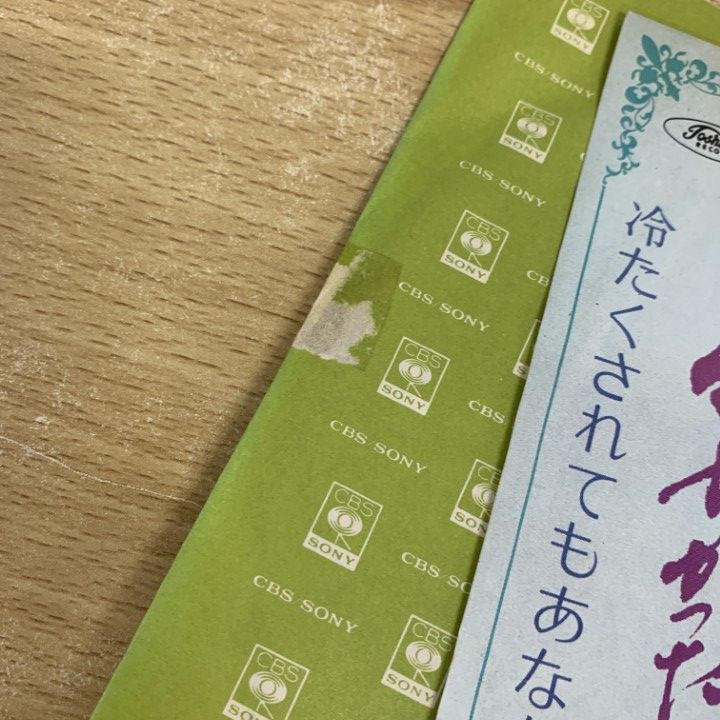グルーヴ演歌歌謡 君夕子 神様がまちがったのね 赤盤 帯付き見本盤LPレコード ○01)【同梱不可】【見本盤】君夕子/神様がまちがったのね/EP
