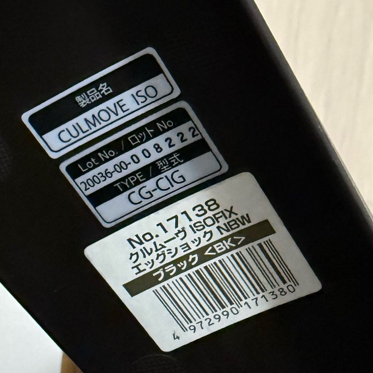 コンビ クルムーヴISOFIXエッグショックNBW 回転式 新生児 WWW_GEBZETESISAT_COM_TR