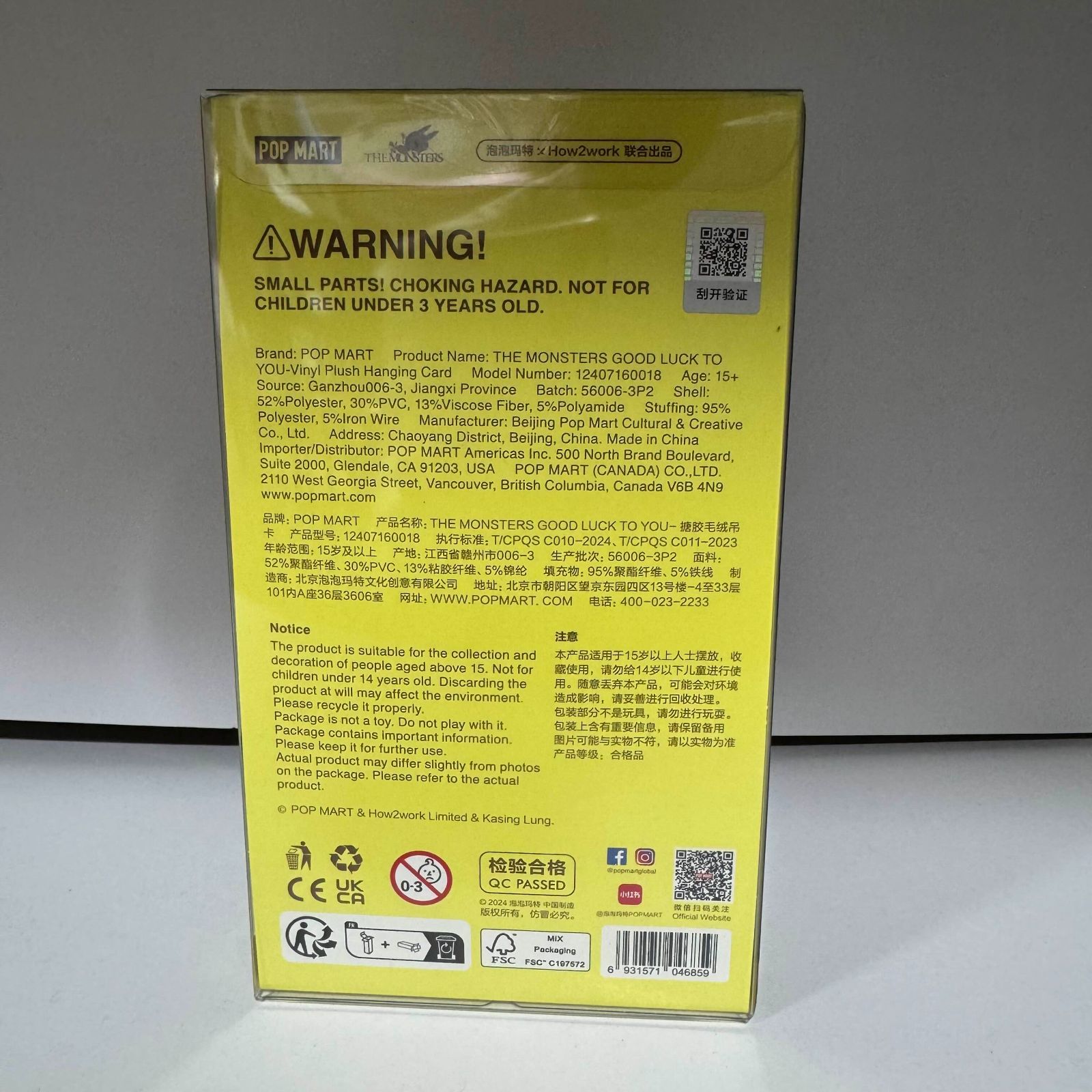 新品未開封　LABUBU Good Luck To You LABUBU GOOD LUCK TO YOU-Vinyl Plush Doll Pendant - POP MART