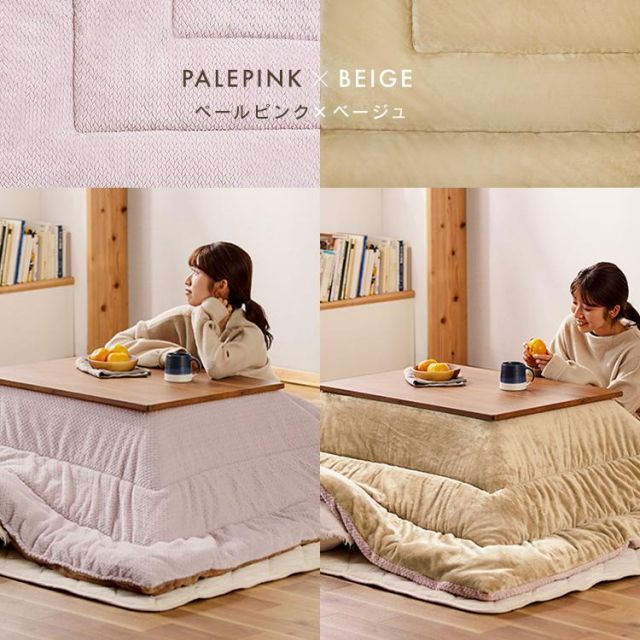 ブラウン ベージュ