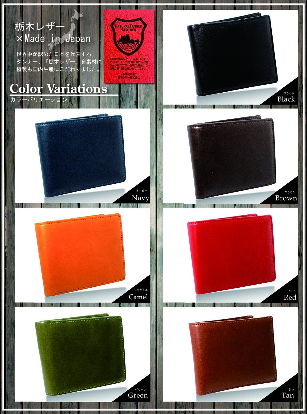 栃木レザー 財布 メンズ 二つ折り 内LF 小銭入れ 本革 日本製 札入れ 多収納 TGS-3361
