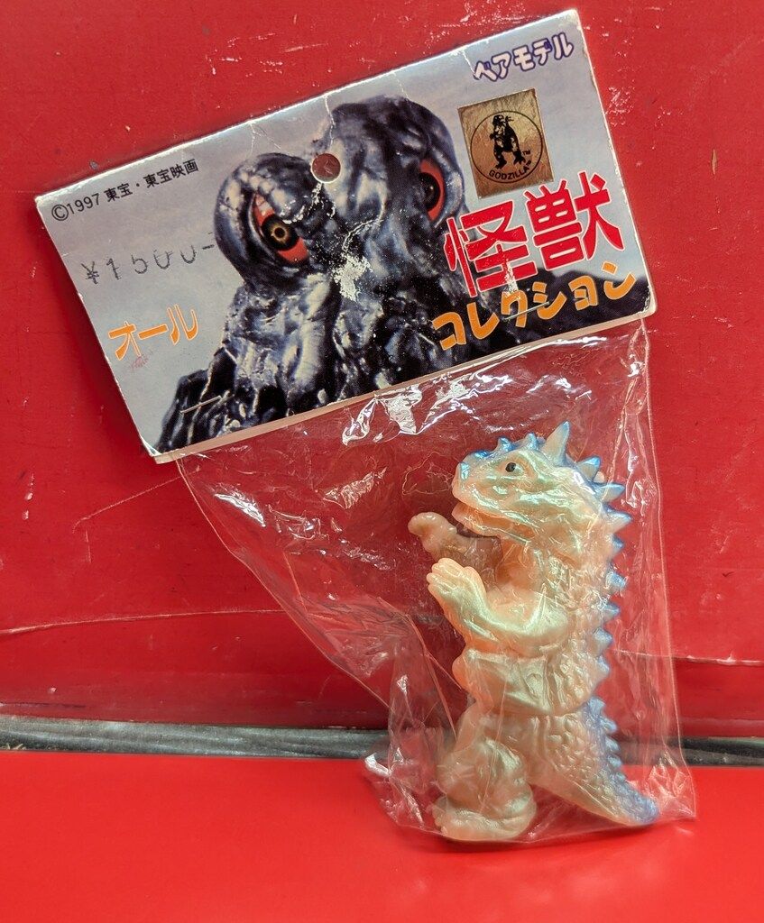 ベアモデル オール怪獣コレクション バラン 肌色成型 緑塗装