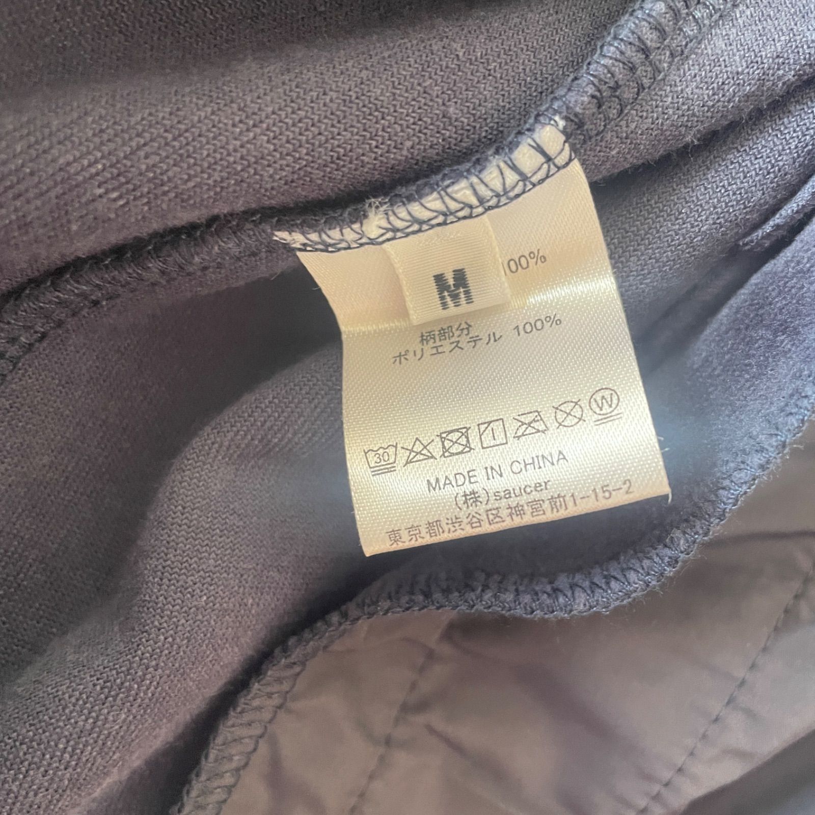 美品 美品 米津玄師 2020 TOUR HYPE セットアップ M ベロア 美品⭐︎希少 米津玄師 2020 TOUR HYPE セットアップ Lベロア 美