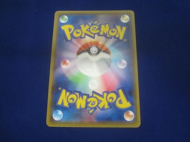 【激安セール！】 トレカ ポケモンカードゲーム S8a-P-012 ブラッキー - 【保障できる！】