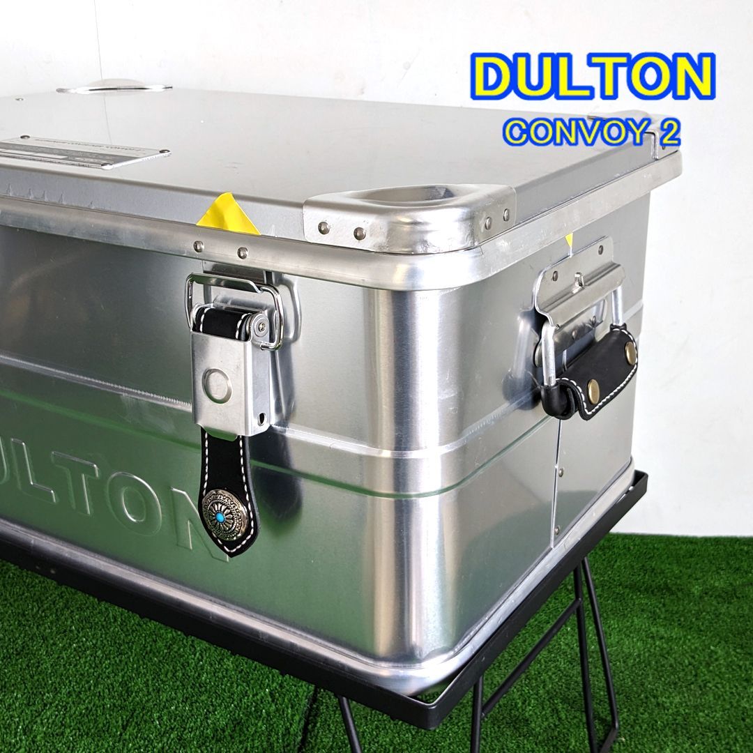【皮のベルト付き】廃盤品　ダルトン　アルミコンテナM DULTONダルトン アルミコンテナ M (旧モデル、廃盤品)レザー