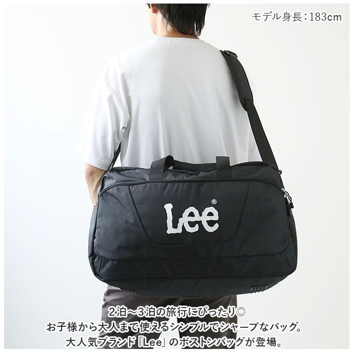 Lee ボストンバック - マザーズバッグ