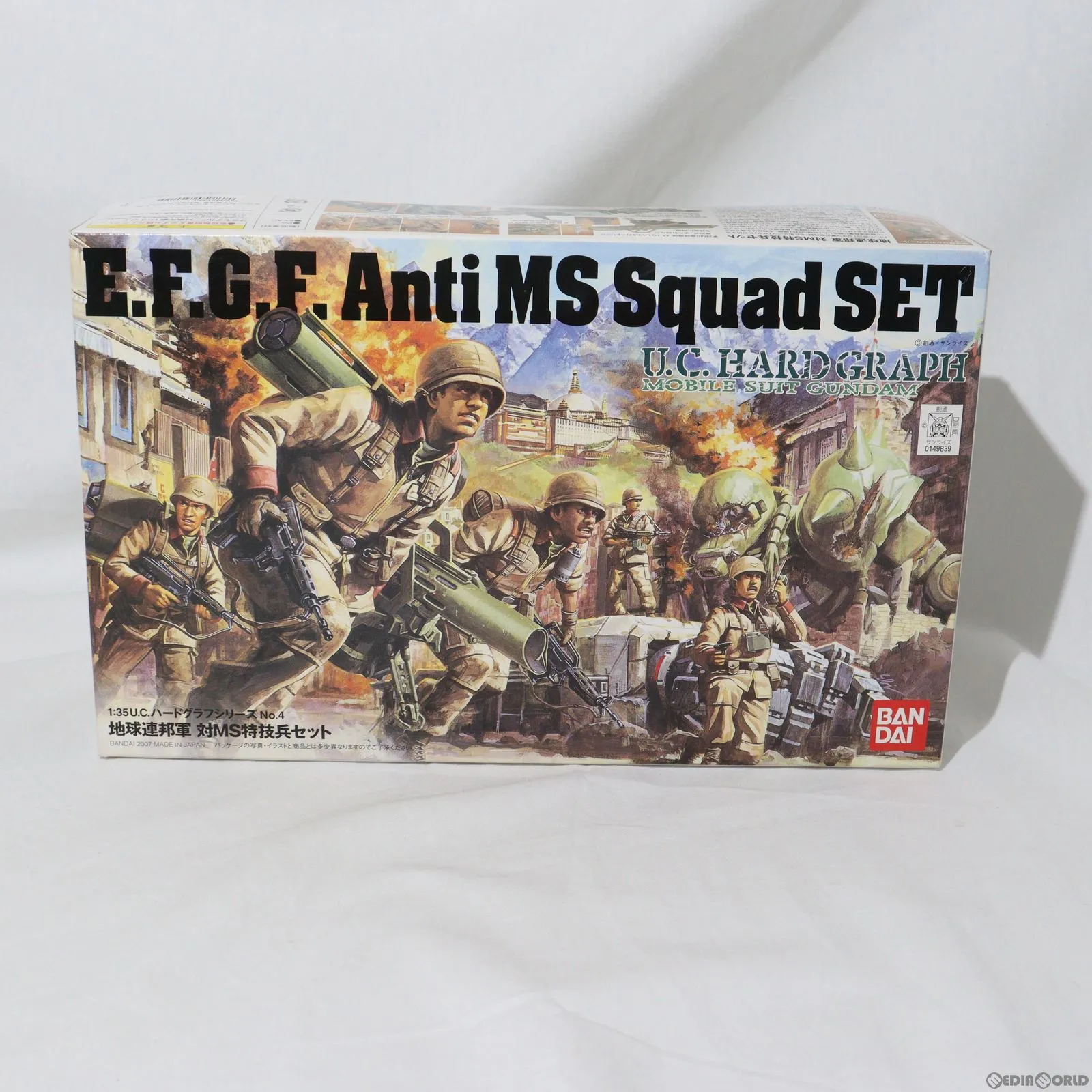 2026年最新】1/35 地球連邦軍対MS特技兵セットの人気アイテム - メルカリ