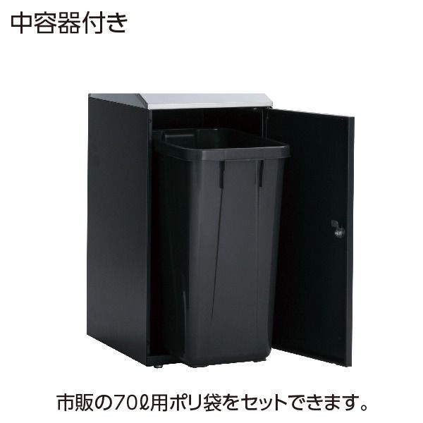 テラモト ニートSLF（ステン） アーバングレー もえないゴミ用 47.5L