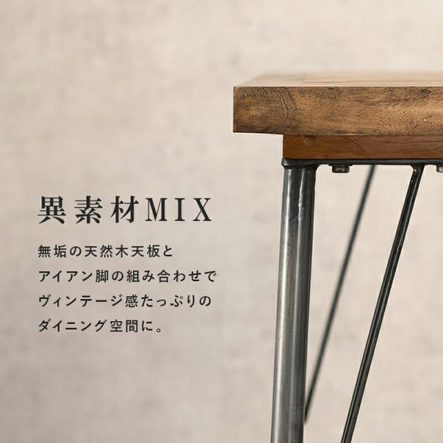Set ダイニング3点セット