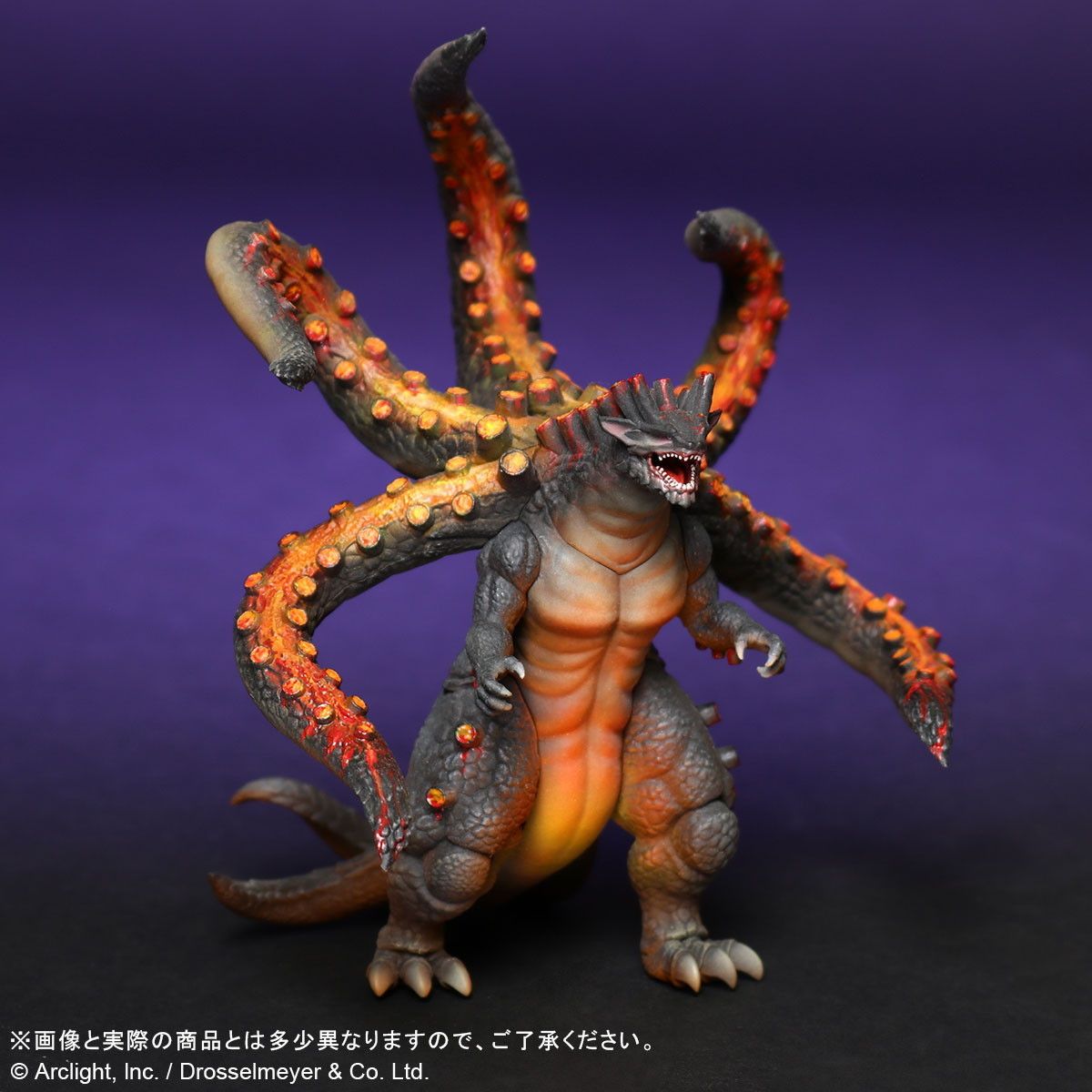 ボルカルス Kaiju on the Earth 完成品 フィギュア エクスプラス