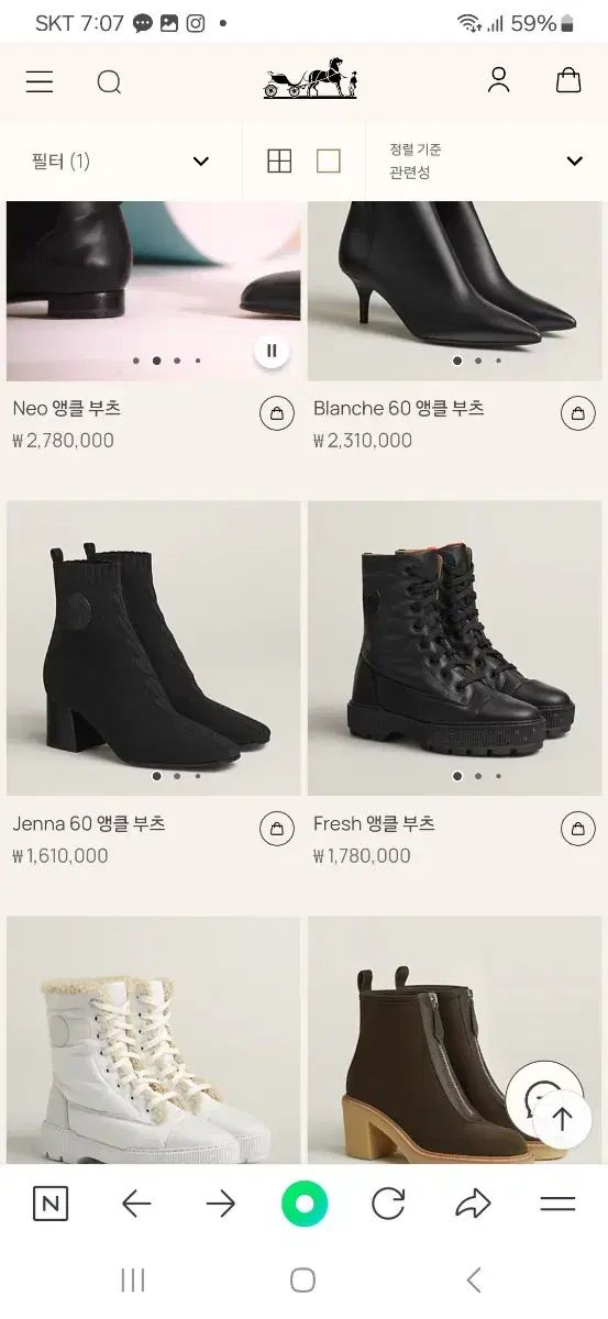 【HERMES】エルメス ジェンナ 60 アンクルブーツ Jenna 60 ankle boot | Hermès Hong Kong SAR