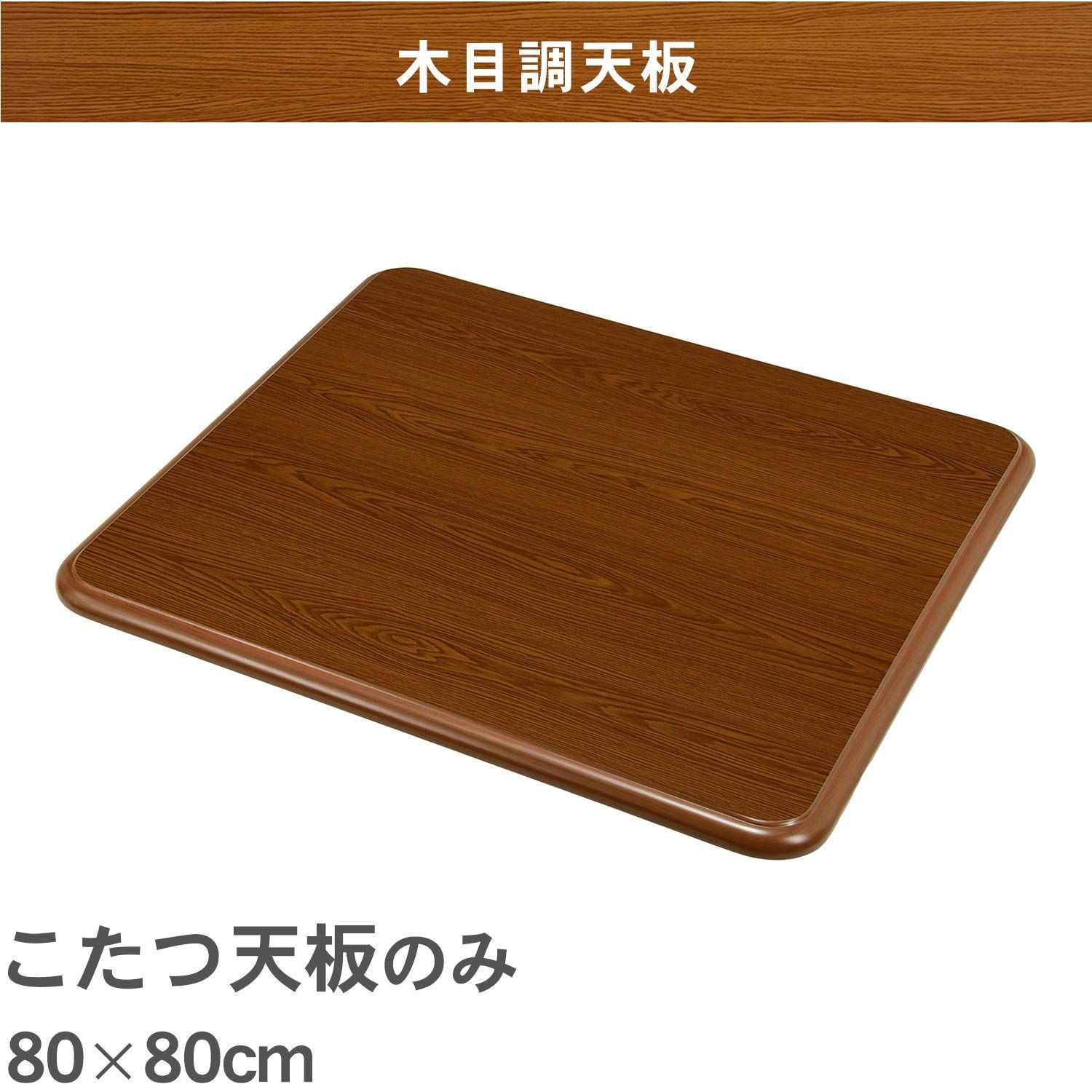 萩原