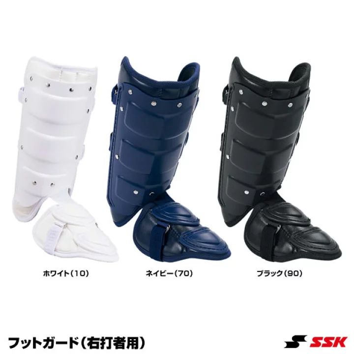 SSK エスエスケイ 打者用フットガード FG100L 右打者用 FG100R 左打者用 高校野球対応モデル