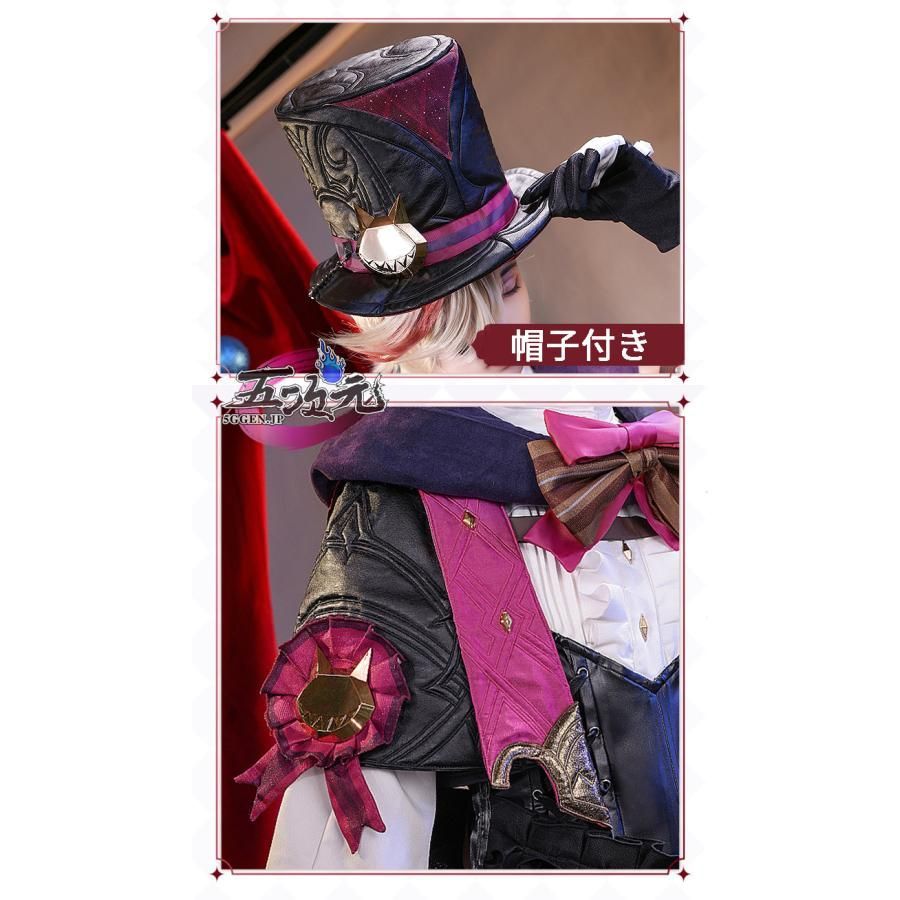 新品 三分妄想 原神 コスプレ リネ 双子 衣装 帽子込み