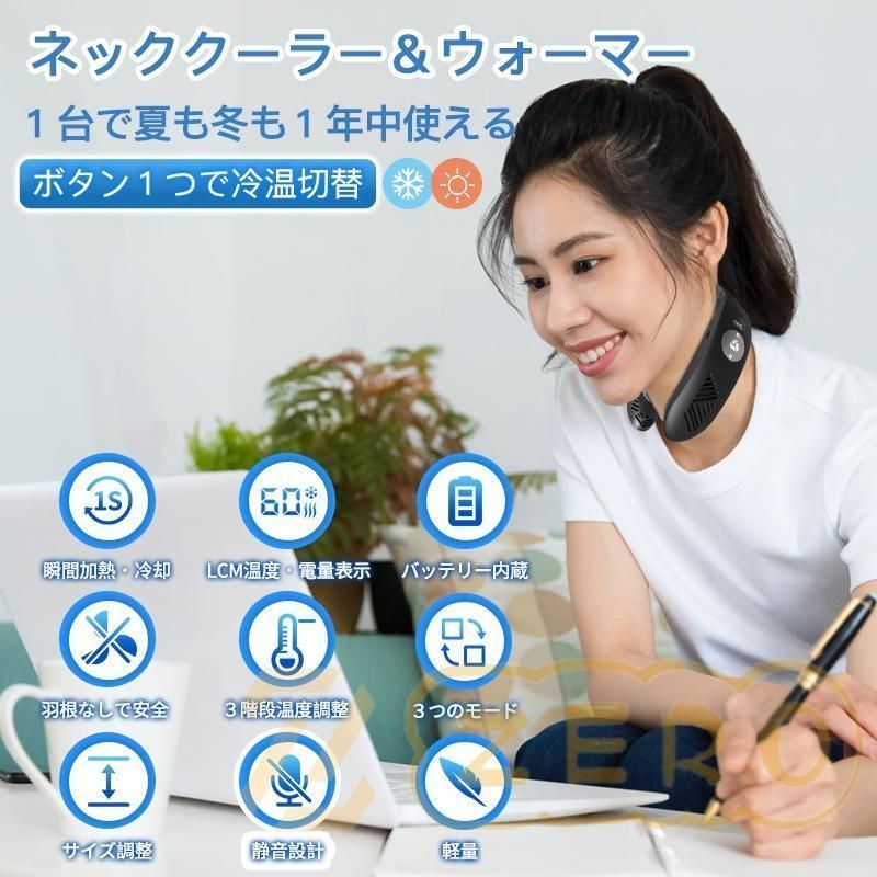 首掛け扇風機