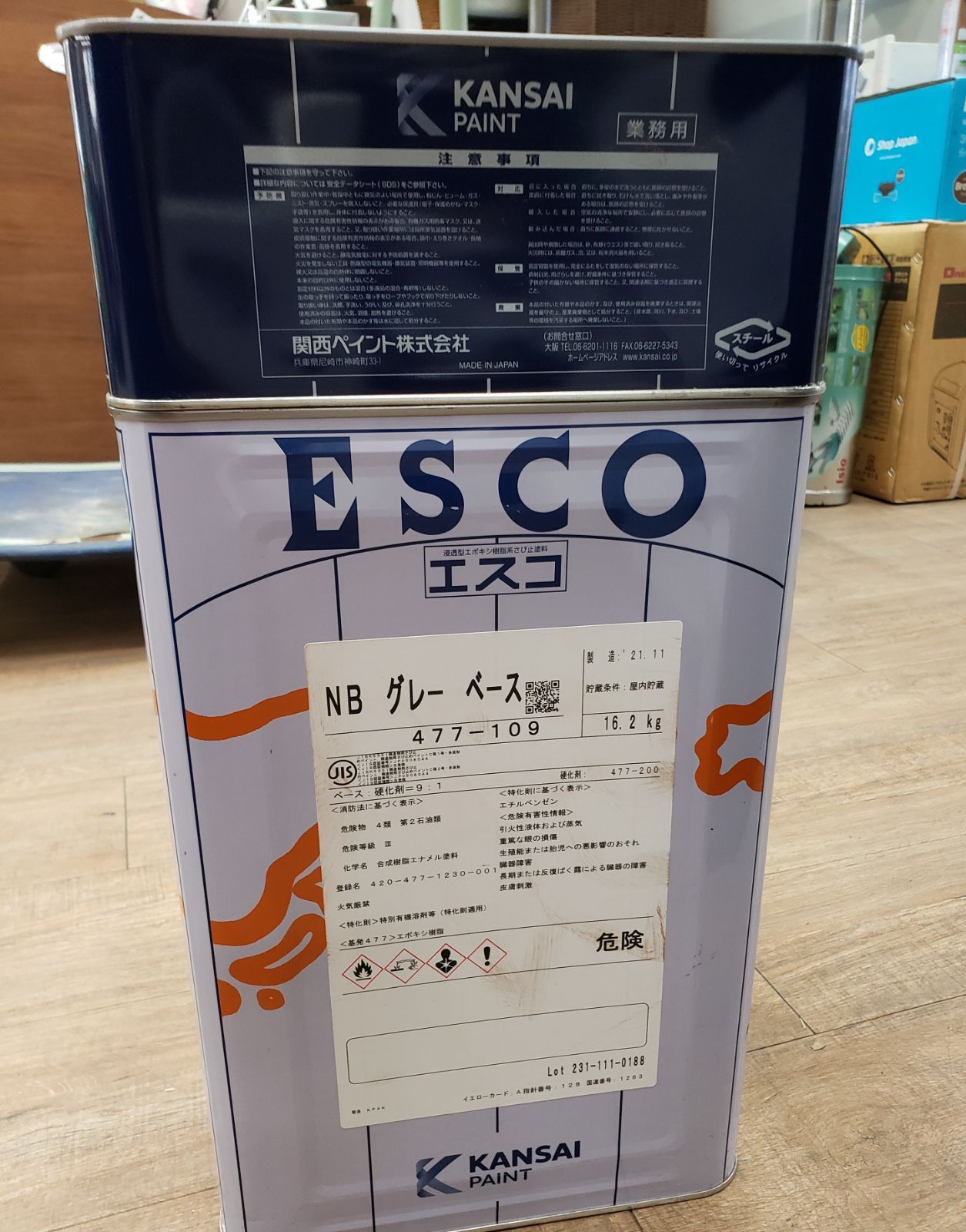 サビ止めペイント 錆止め塗料