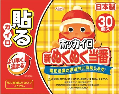 まとめ買い-8点セット 新ぬくぬく当番貼るレギュラー３０個 興和 カイロ