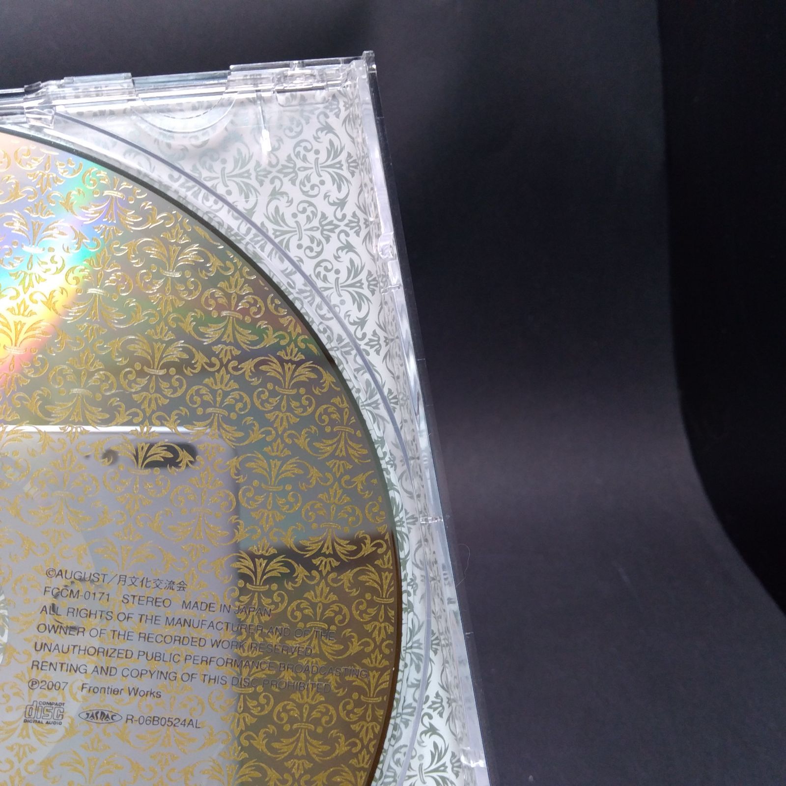 夜明け前より瑠璃色な