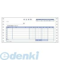 7営業日以内発送 コクヨ KOKUYO EC－テ1001 連続伝票用紙 納品書 請求付 3枚複写400セット EC－テ1001 コクヨ連続伝票用紙 連続伝票用紙納品書 消耗品 沖縄離島販売不可