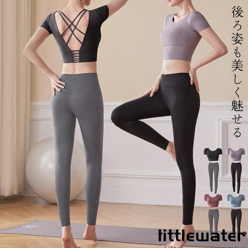 ヨガウェア 上下セット ヨガトップス ヨガパンツ レディース 2点セット トップス 半袖 パッド付き Uネック クロップド丈