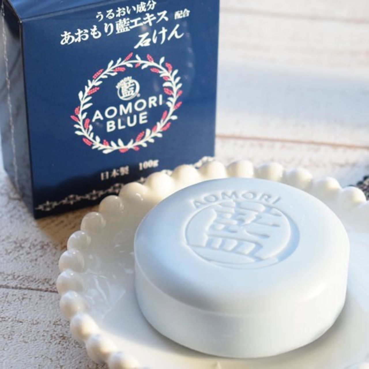 AOMORI BLUE あおもり藍 無添加 石けん あおもり藍エキス配合 100g×2個セット 天然成分由来【日本製】