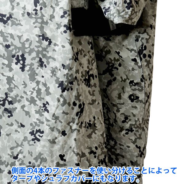 PUROMONTE(プロモンテ） 迷彩アクター（遮光ポンチョ）WC 【公式通販】