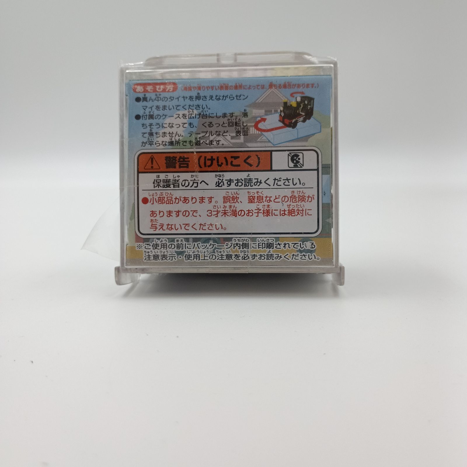 KS-0059】坊っちゃん列車グッズ6点セット 1号車 14号車 チョロQ くるっ