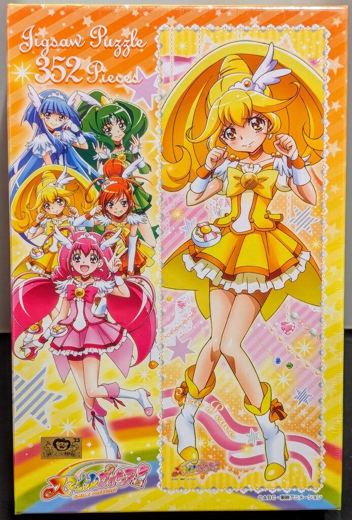 キュアビューティ　352ピース　パズル　【スマイルプリキュア】 ヨドバシ.com - エンスカイ ensky ジグソー 352-50 スマイル