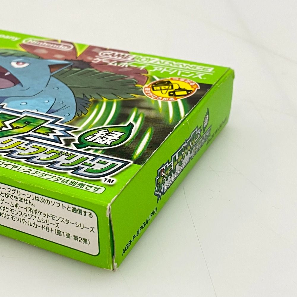 ポケットモンスター リーフグリーン