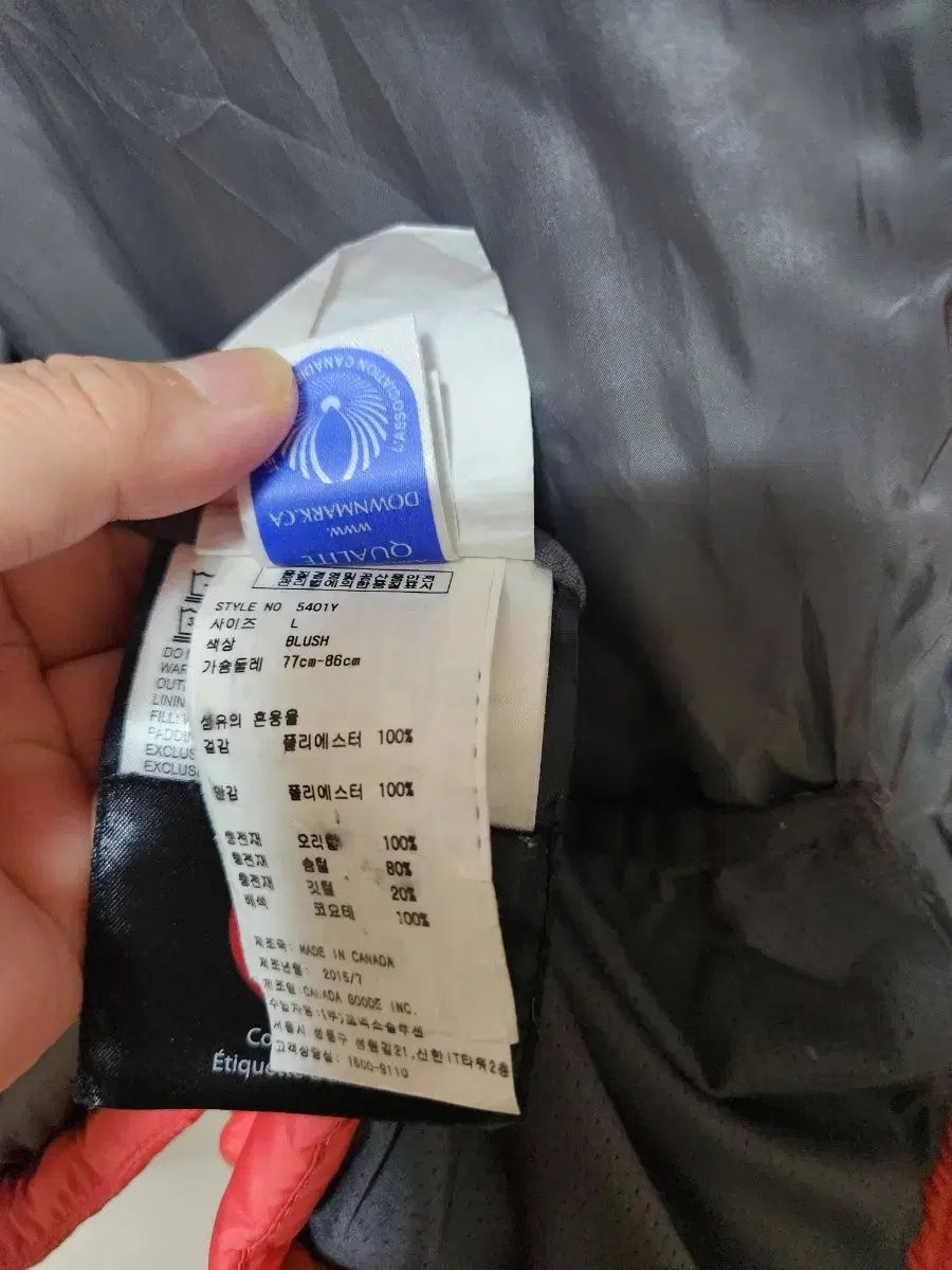 Goose カナダグース