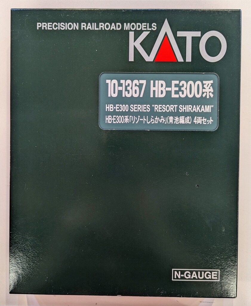 HB-E300系 リゾートしらかみ