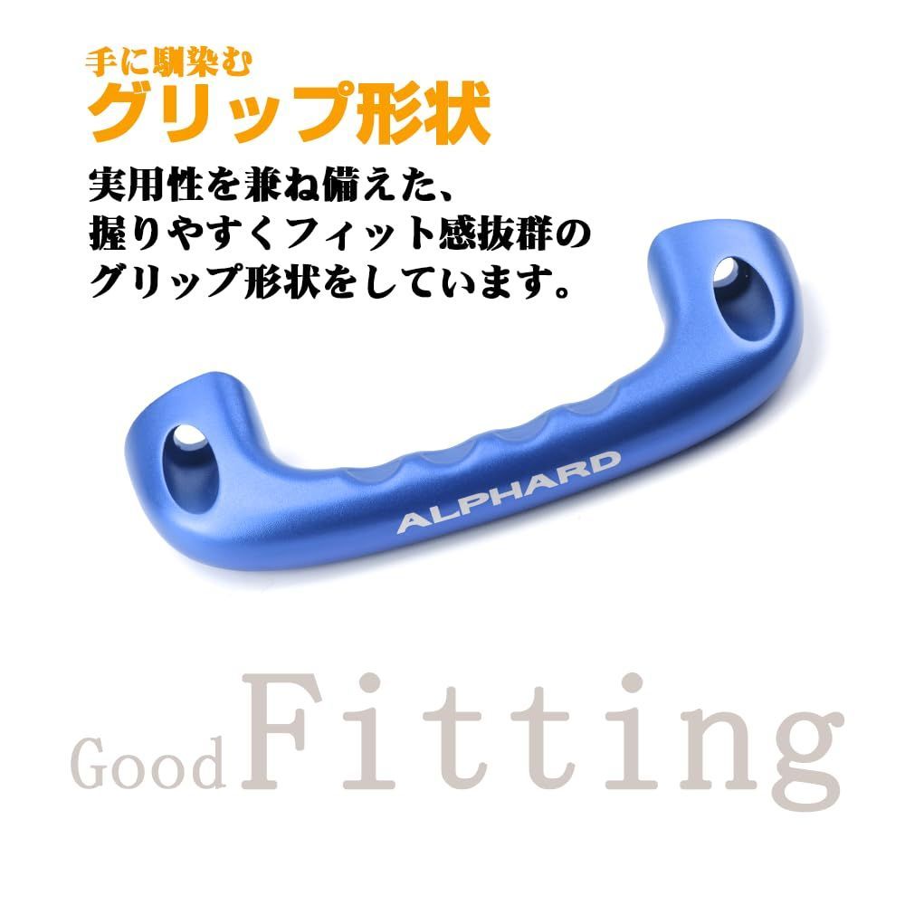 左右セット アルミ製