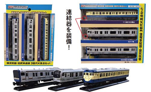 キューピーとヤサイな仲間たち　Nゲージ　ディスプレイモデル　御堂筋線 キューピーとヤサイな仲間たち Nゲージ ディスプレイモデル